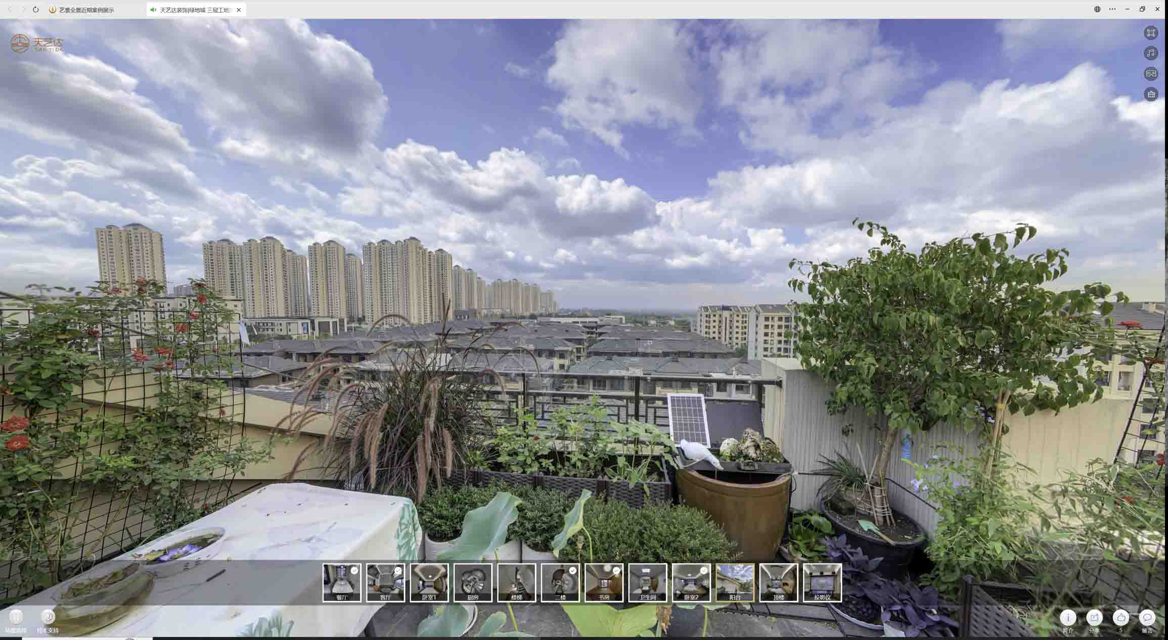 沙溪镇喻德江陶瓷馆